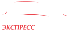 Экспресс Трансфер лого